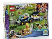 lego friends buggy and trailer